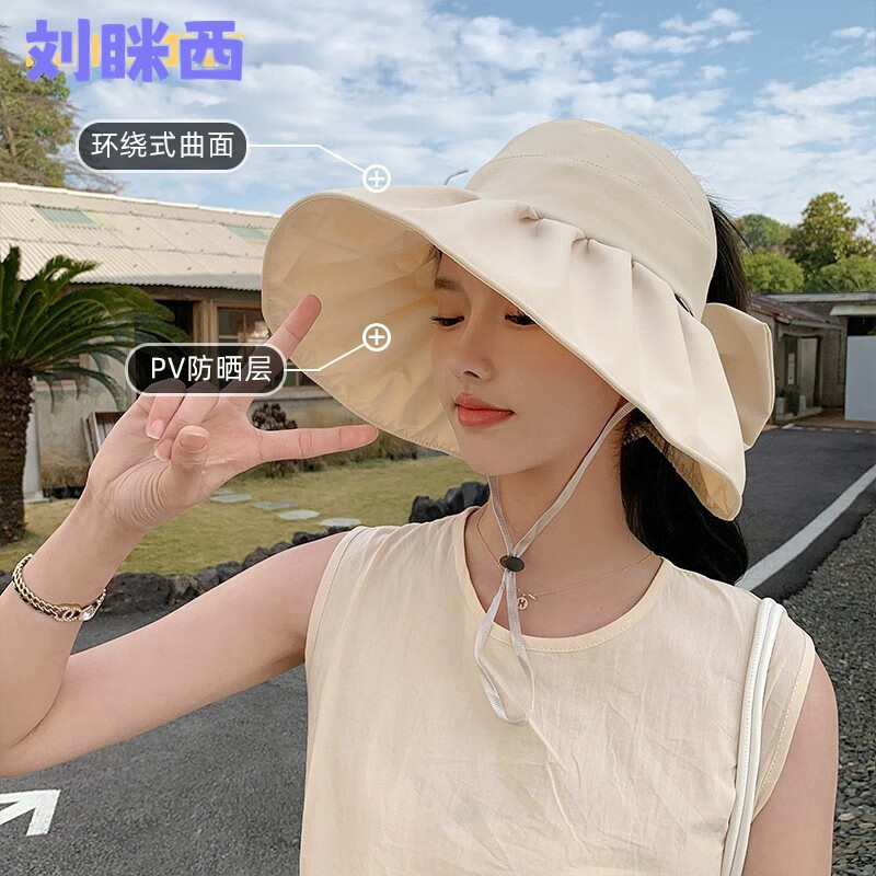 遮阳帽历史价格查找|遮阳帽价格历史