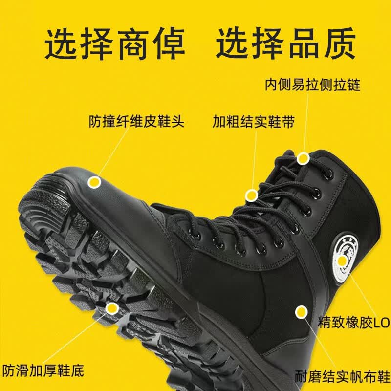 商倬保安靴子 夏季透气作训值班物业工作鞋 高帮靴保安鞋工装靴训练鞋 42使用感如何?