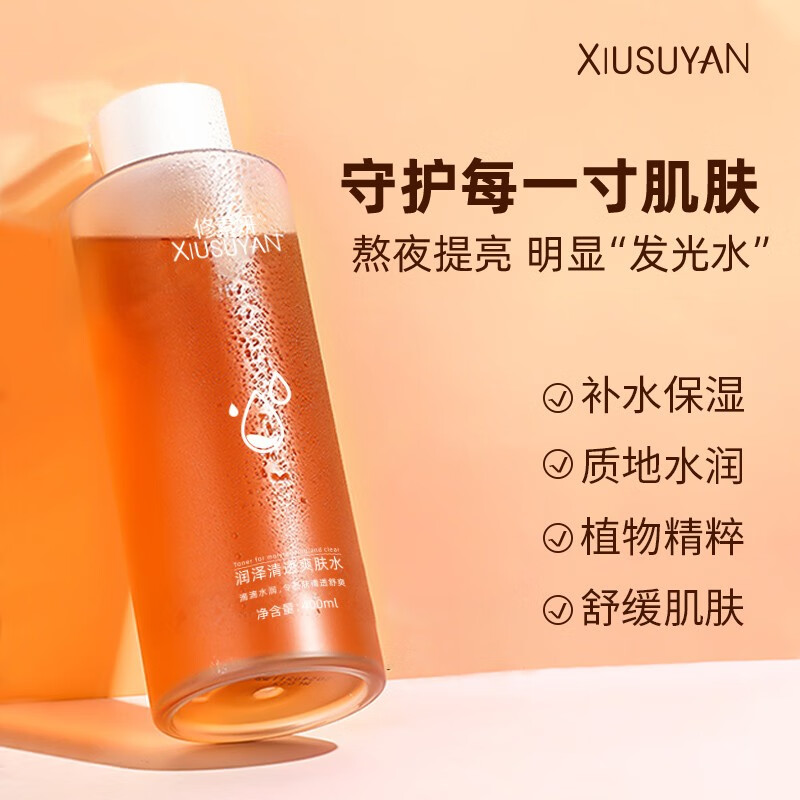 孕产妇洗护历史价格查询软件哪个好用|孕产妇洗护价格比较