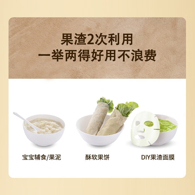 卡丘 原汁机榨汁机汁渣分离家用果蔬西芹榨汁机迷你小型双料口自动慢磨机原汁机cachoo 奶黄色