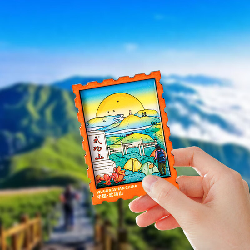 澳颜莱武功山旅游纪念品 武功山旅游打卡纪念品城市冰箱贴景点立体