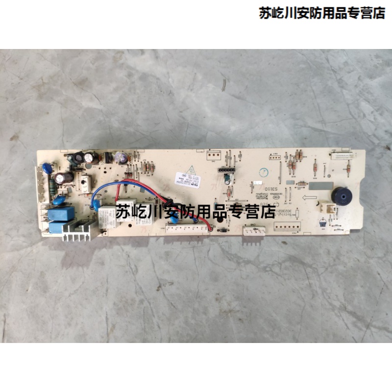 定制小天鹅滚筒主板tg70/80-1226e(s) q1260es 301330700064