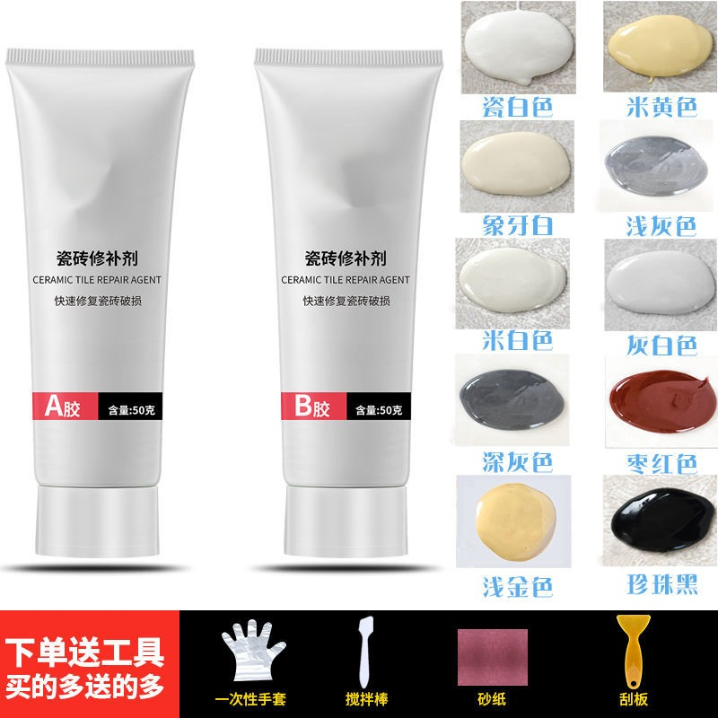 地板修补工具什么品牌质量最好(地板修补工具什么品牌质量最好)