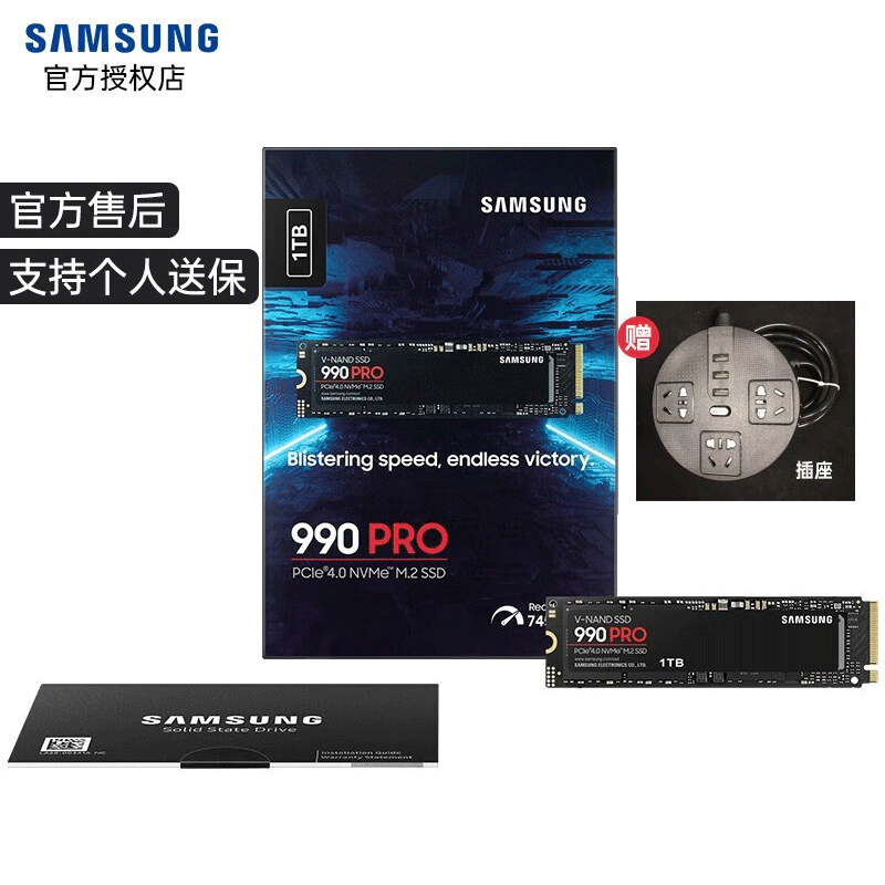  990pro 1tb 2tb ssd m 2 pcie4 0 nvme 990pro 1t 