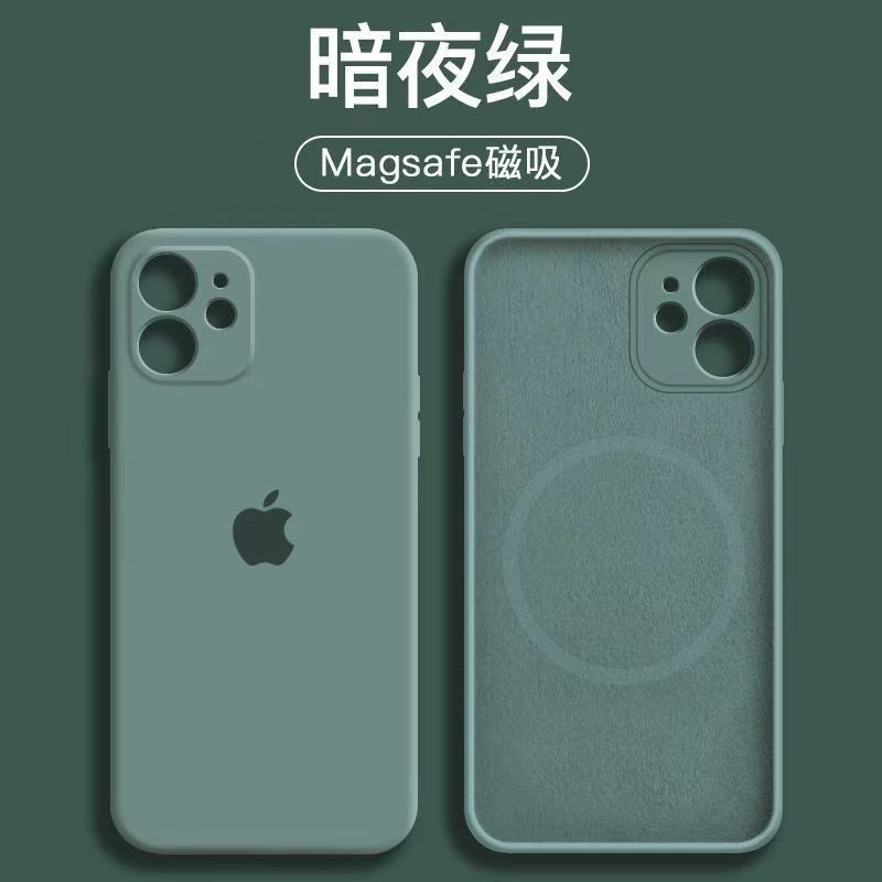 苹果系列型号手机壳magsafe磁吸iphone全包防摔 暗夜绿 苹果12