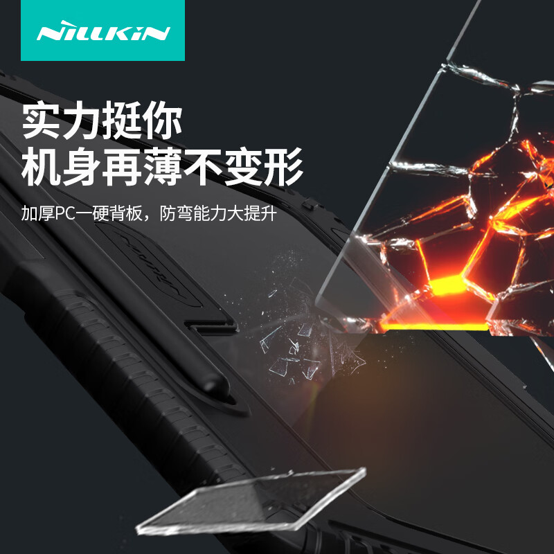 耐尔金 三星Tab S10+/S9/S9+/S9FE+蓝牙键盘保护套妙控键盘智能触控可拆分带笔槽支架防摔壳 悍能 背光版 S9+/S10+黑色