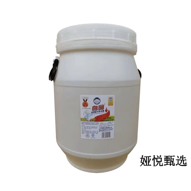 白貓廚房大桶洗潔精25公斤50斤原裝密封天然濃縮去油餐飲商用包郵 檸 套餐一(經(jīng)典濃縮洗潔精)