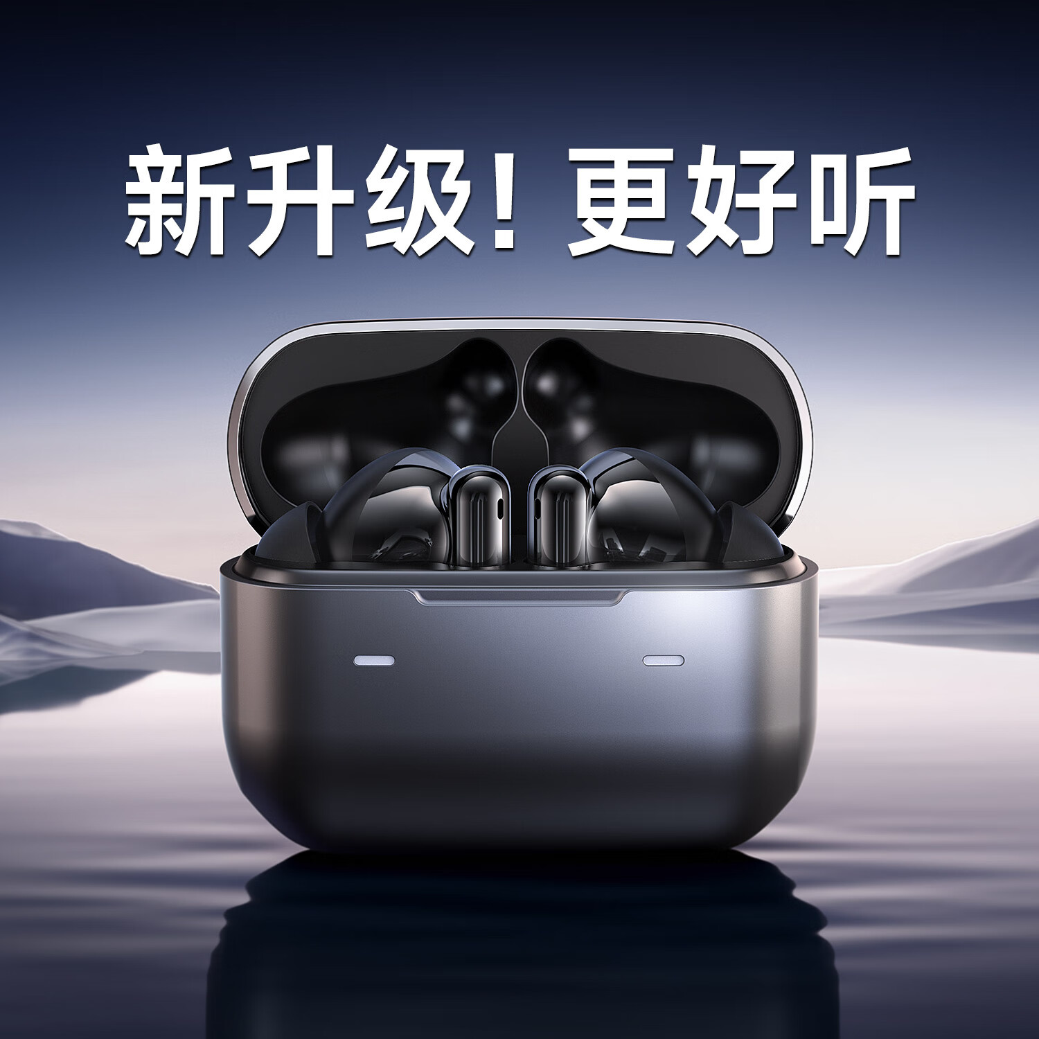 京工智造严选 [顶配新款 碾压柏林之声]蓝牙耳机半入耳式无线运动适用苹果华为小米通话跑步降噪高音质超长续航 【耀石黑】双麦降噪丨千元音质