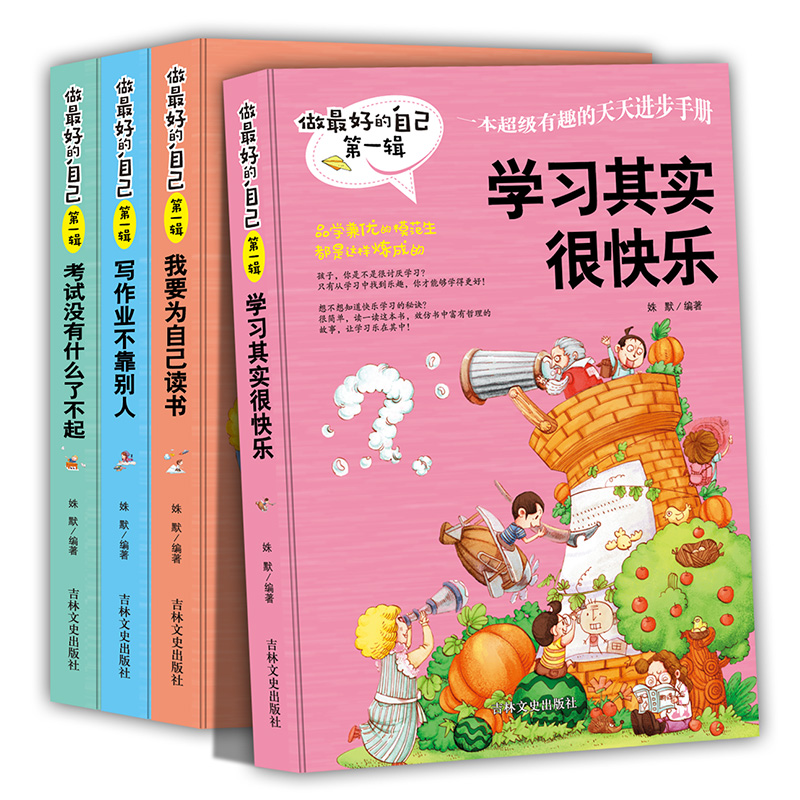 课外读物历史价格查询工具|课外读物价格走势图