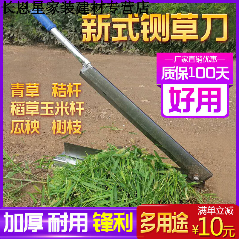铡刀家用小型切草药闸刀切草机手动切青草稻草切鲜玉米杆瓜秧树苗