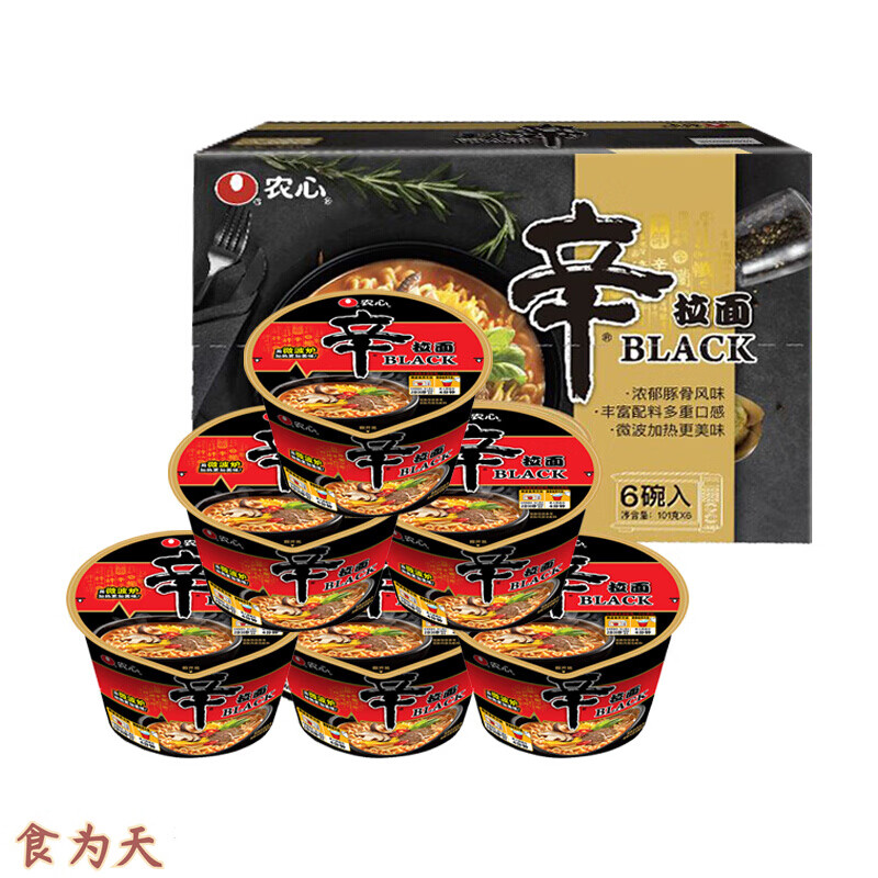 農(nóng)心（NONG SHIM） 辛拉面Black 豚骨湯風味方便面 袋面速食零食品 辛拉面Black6連碗