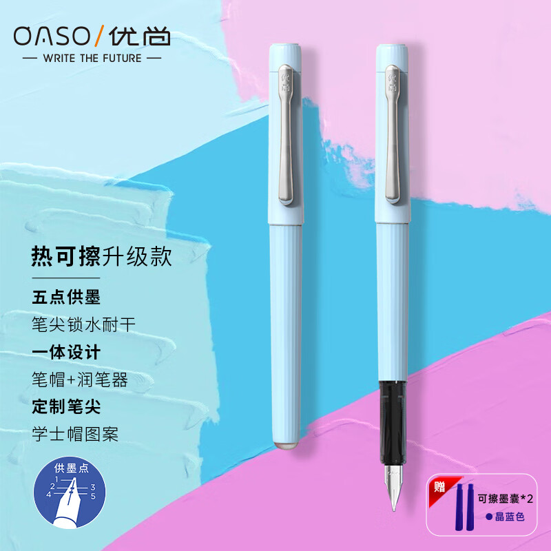 怎么查京东笔类全网最低时候价格|笔类价格走势