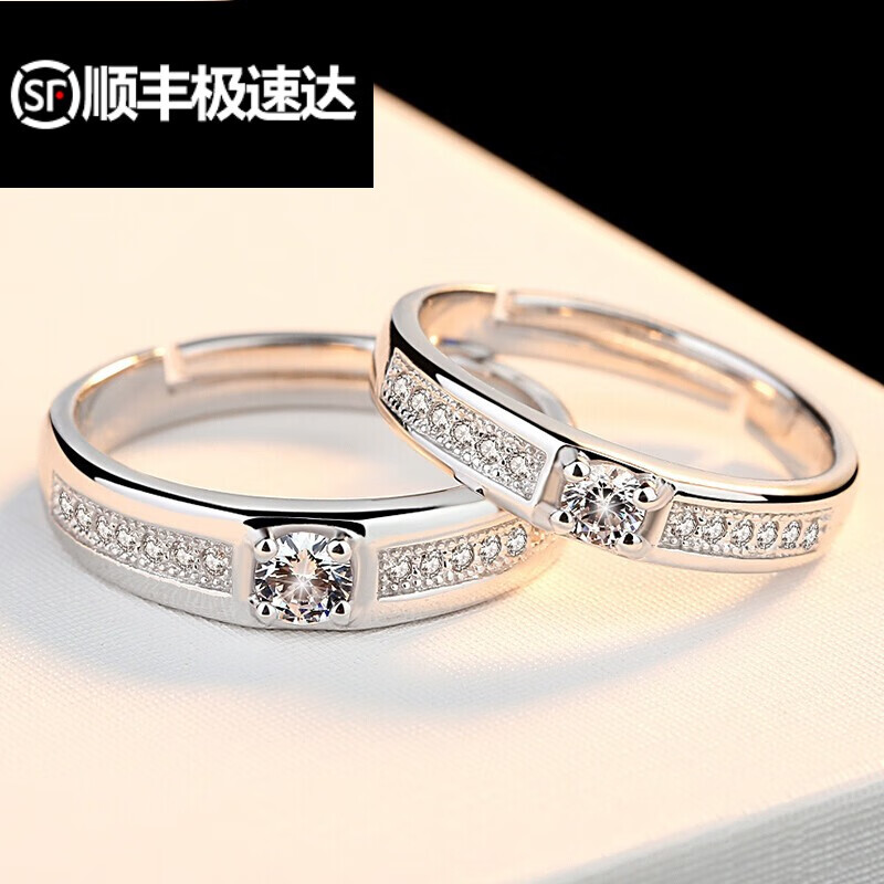 皇妆情侣戒指仿真钻戒婚戒男女对戒时尚韩版简约开口指环免费 活口男