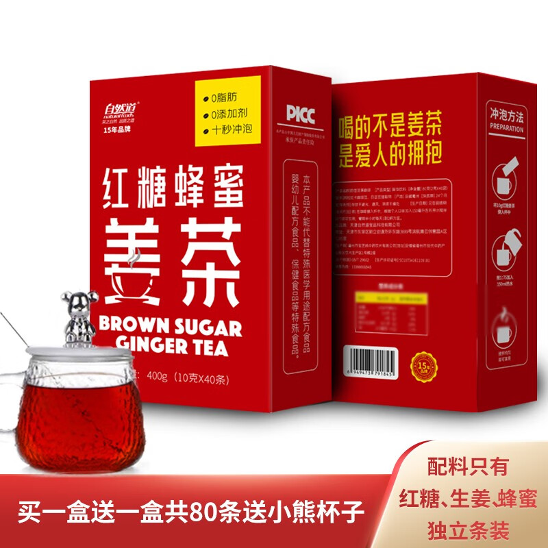 冲饮谷物京东历史价格|冲饮谷物价格走势图