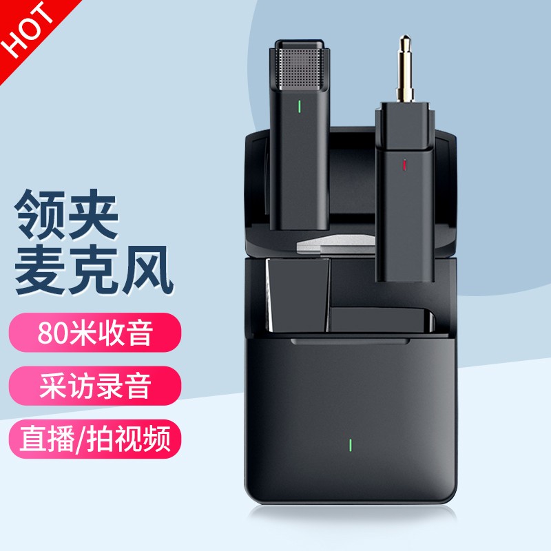 wosr 无线领夹式收音麦克风适用安卓苹果手机直播话筒电脑相机收音器