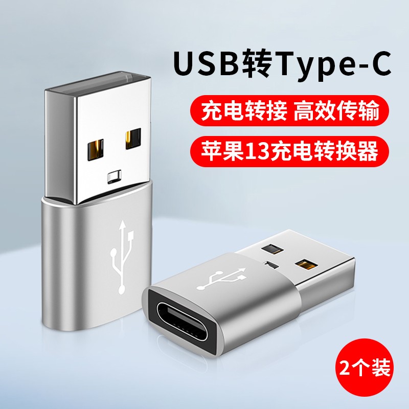 京东数据线最低价查询平台|数据线价格比较