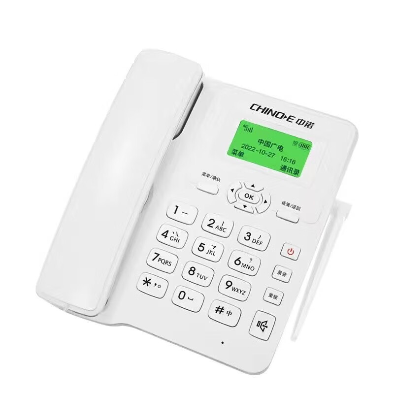 中诺无线插卡电话机座式家用老人移动联通电信手机sim卡固定座机 w399