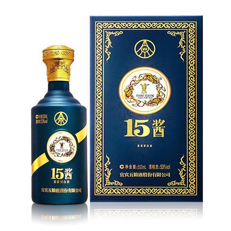 五粮液公司出品 15酱 酱香型白酒 53度 500ml 尊享版 礼盒装 送礼佳品