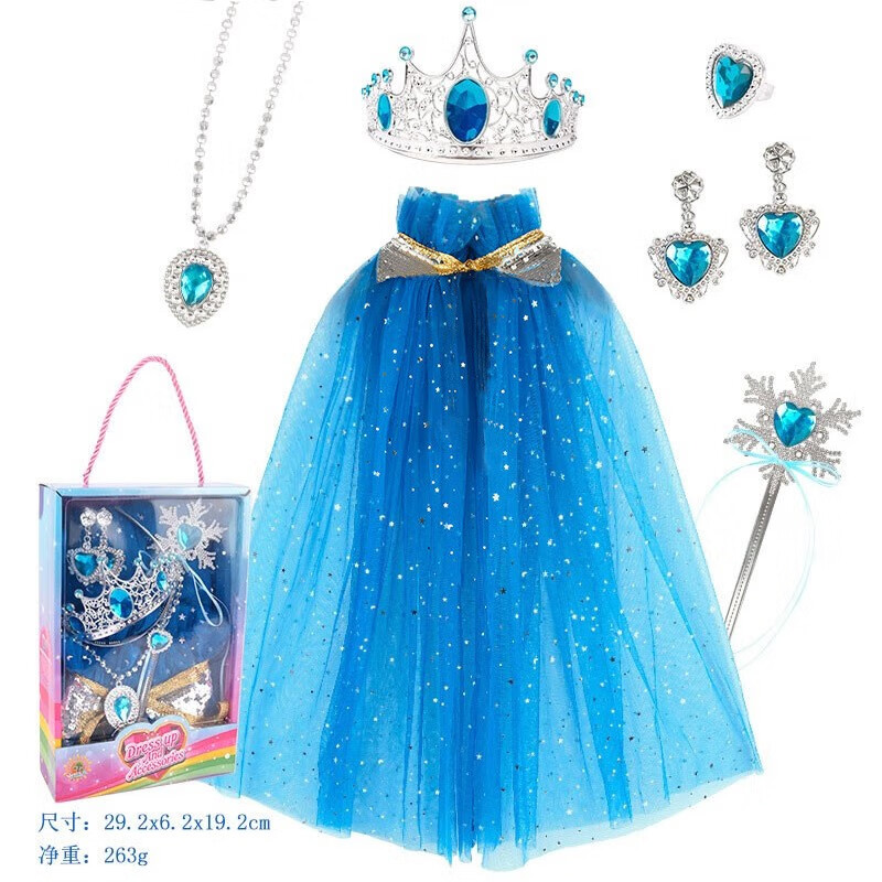 忆爱爱莎公主披风艾莎衣服儿童冰雪奇缘皇冠魔法棒套装六一儿童节礼物 蓝色套装 均码