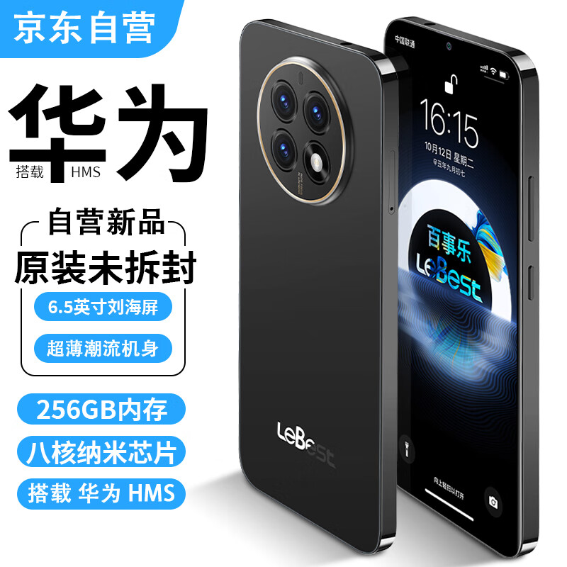 手机价格走势图怎么看|手机价格历史