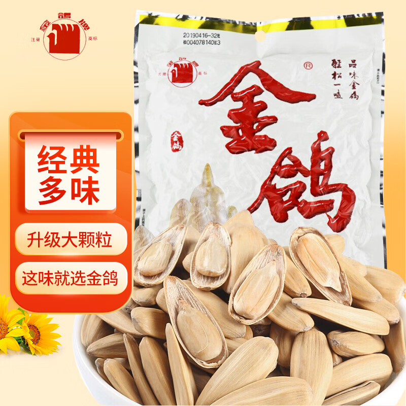 怎么查看京东坚果炒货商品历史价格|坚果炒货价格走势图