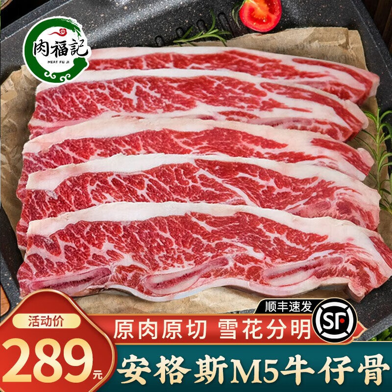 京东看牛肉最低价|牛肉价格比较