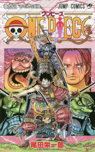 现货 进口日文 漫画 海贼王 航海王 ONE PIECE 95