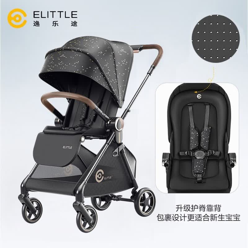 elittile逸乐途婴儿车碳纤维双向轻便高景观可坐可躺遛娃神器 小喜鹊 黑金升级版怎么看?