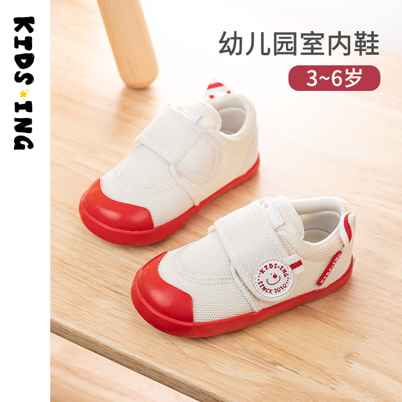 kids.ing【清仓不补】可迪星幼儿园室内鞋学步鞋男女小童运动小白鞋宝宝鞋 活力红 24 适合脚长14.1-14.5cm