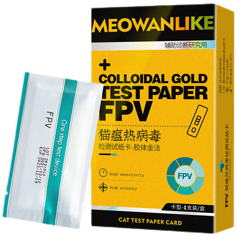 高清无码，价格持续下降！最新京东10049745714080优惠折扣大放送！|宠物器械近期价格走势如何