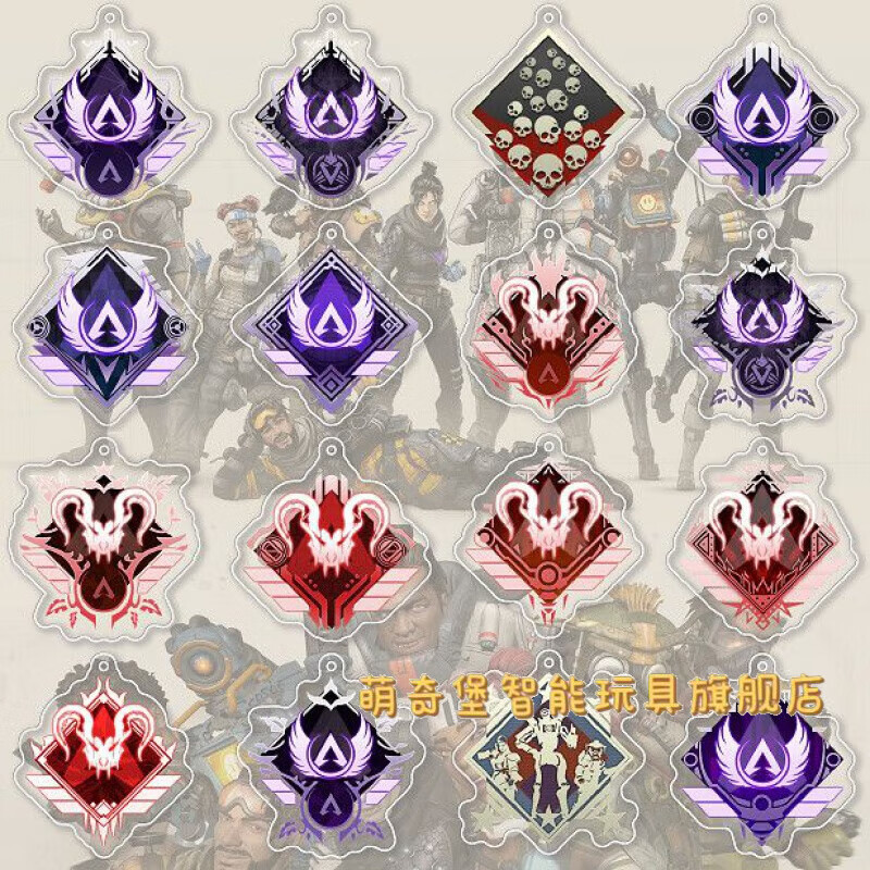 萌奇堡apex周边钥匙扣 英雄猎杀大师段位双锤骷髅海捍卫者邀请函猎杀