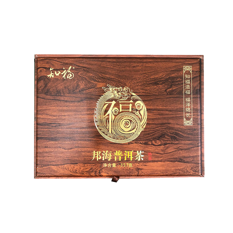 知福邦海普洱熟茶礼盒装正宗云南普洱茶独立小包装散茶