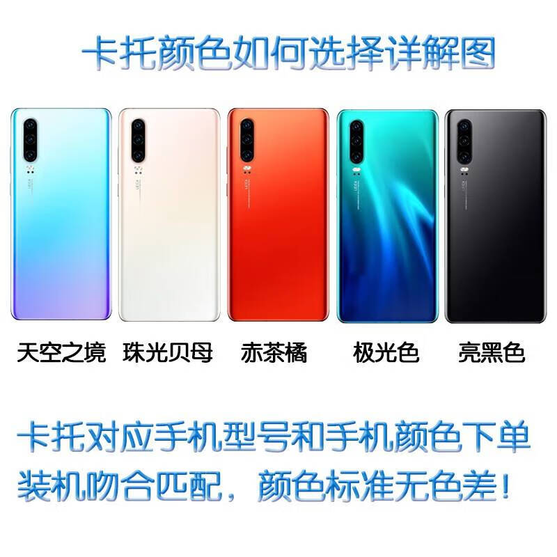 适用于华为 p30 原装卡托卡槽  ele-al00 ele-tl00 送原装取 p30 原装