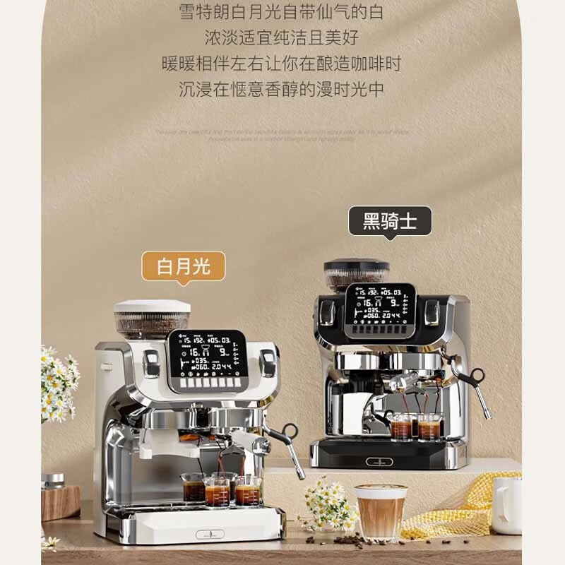 真实评测：雪特朗ST-520咖啡机，值得入手吗？一文解读-图片5