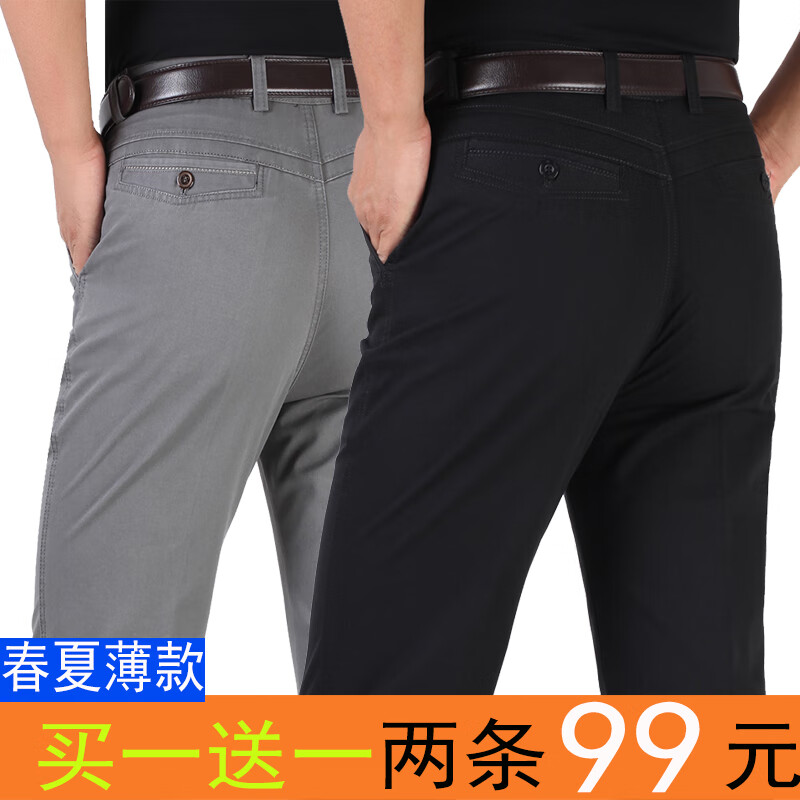 京东如何看休闲裤历史价格|休闲裤价格比较