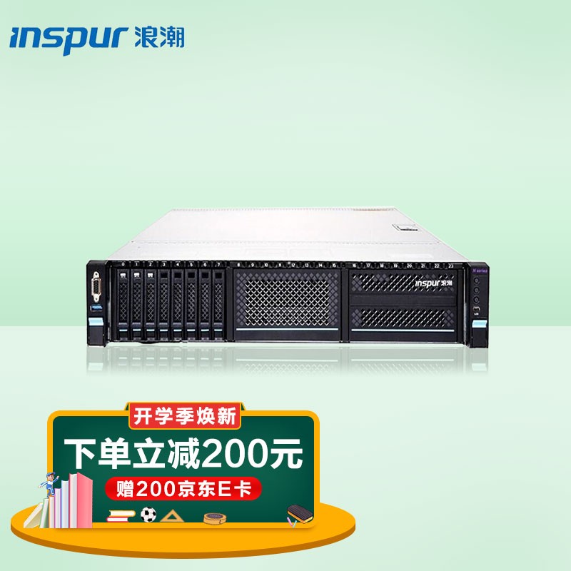 浪潮(inspur) nf5280m5 2u机架式服务器主机 5280m5丨1*铜牌3204 06核