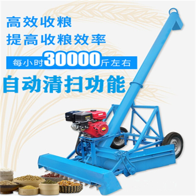 花乐集后挂式车载吸粮机扒粮机上粮机自动清扫马路高炮收粮机 2.