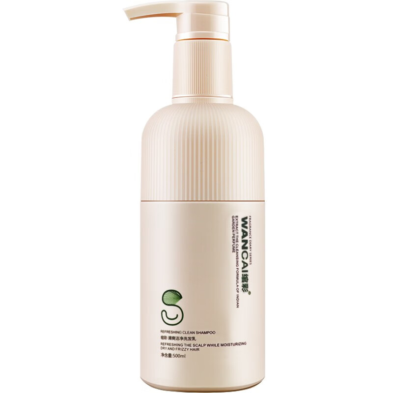 绾彩（WANCAI）香氛日记香水清爽洁净洗发乳 营养柔顺洗发乳750ml【2瓶装】