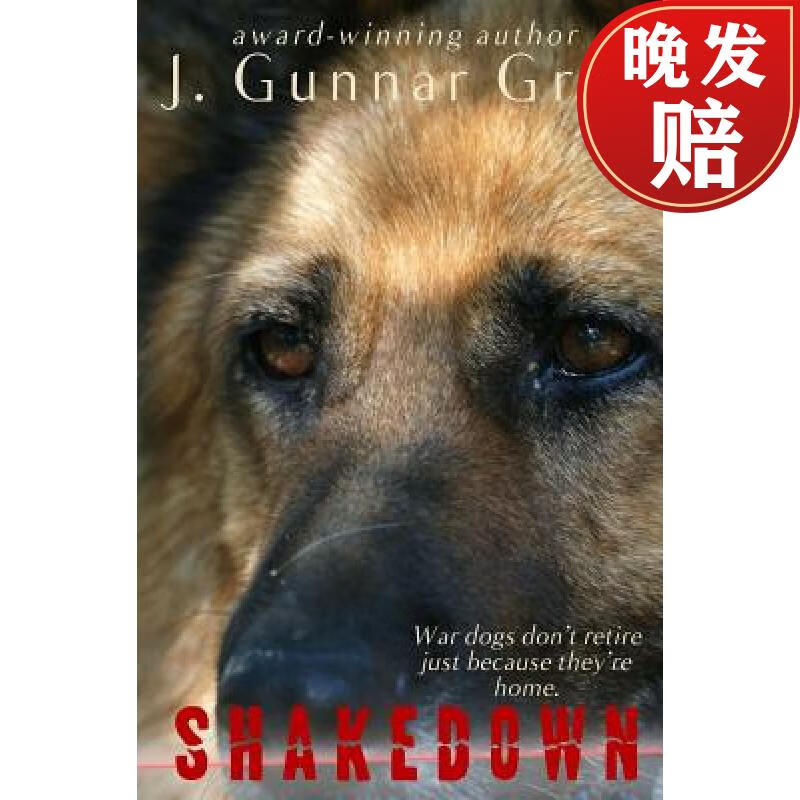 【4周达】shakedown