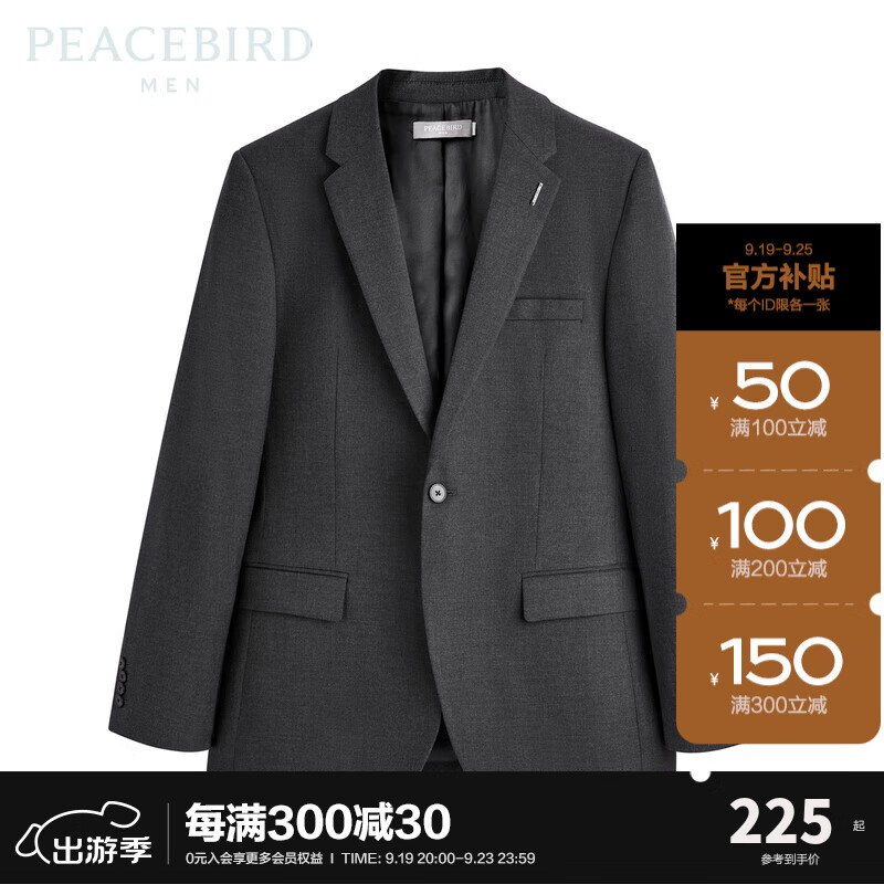 太平鸟男装 西装休闲男士黑色修身西服B1BAC3X05 灰色 S