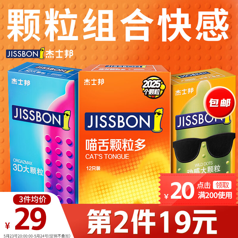 京东历史最低价商品榜 2023-05-24 - 第13张 | 最新购物优惠券 京东历史最低价商品榜 2023-05-24 - 第13张 | 最新购物优惠券