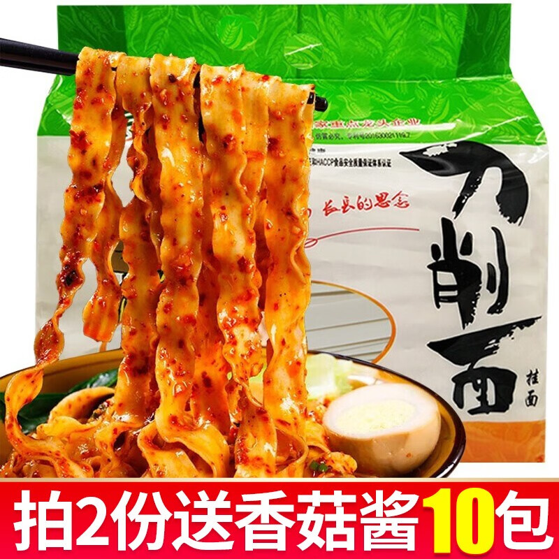 京东挂面意大利面价格走势图哪里看|挂面意大利面价格走势图