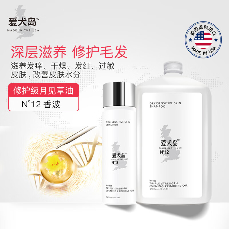 爱犬岛美国进口(isle of dogs)no.