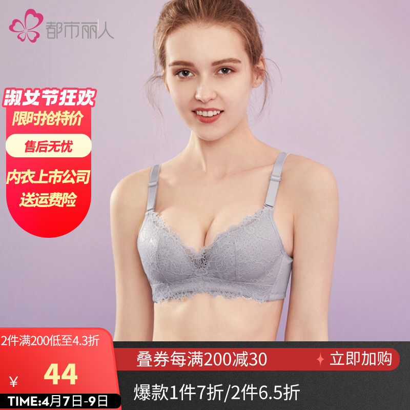 都市丽人内衣女无钢圈文胸价格走势与销量趋势分析