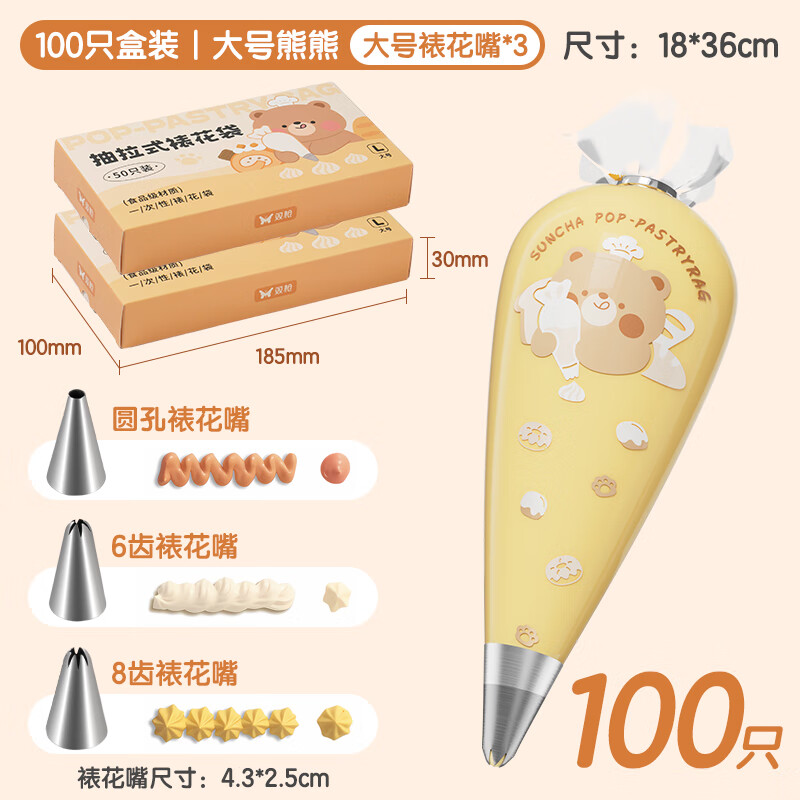 ˫ǹһ�����ѻ���Ӥ����ʳ�決�����ѻ���Ϻ���������͵�������� ��װ100+����ѻ���3�� 17.9Ԫ