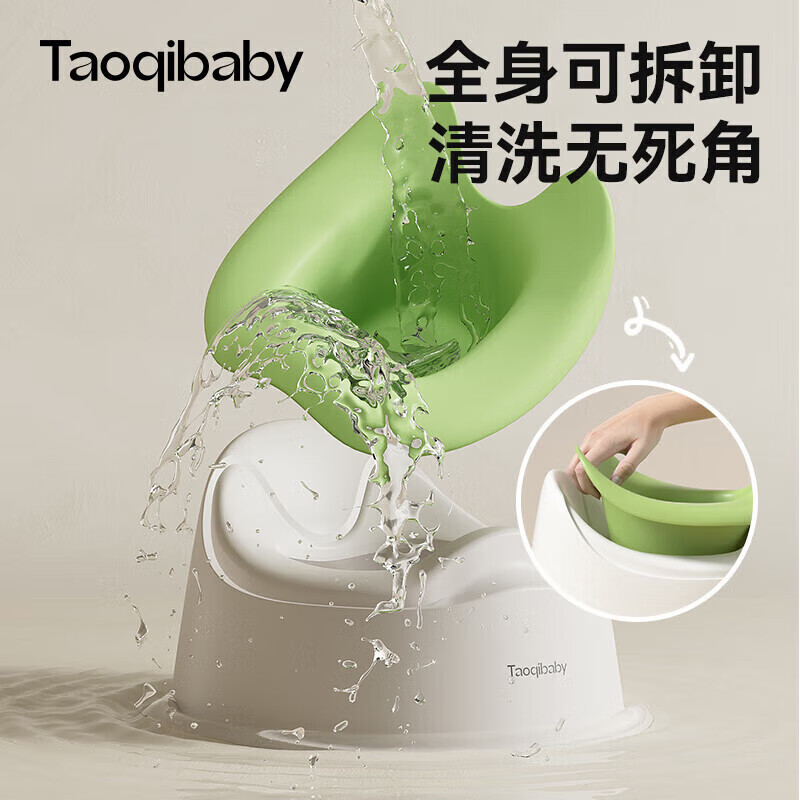 taoqibaby儿童马桶坐便器便盆男孩女宝宝婴儿专用训练厕所小马桶0-3岁 星空紫【赠清洁刷】0-3岁专用
