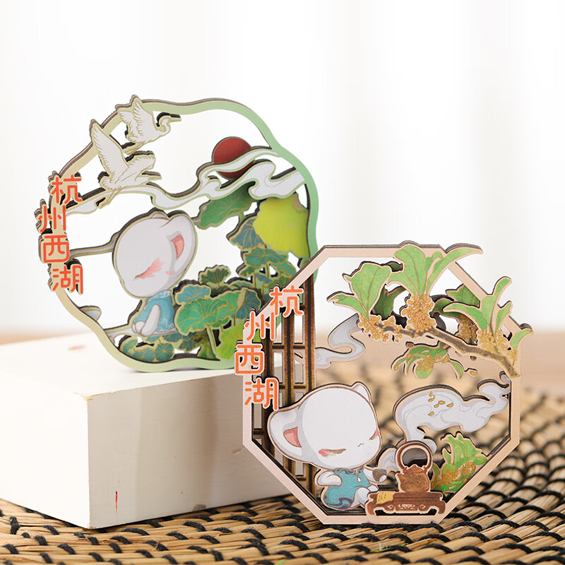 有九文化杭州冰箱贴木制画窗纪念品西湖曲院风荷文化创意送人礼品旅游