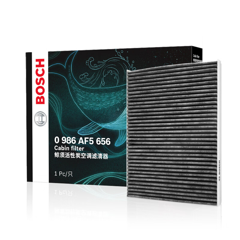 博世（BOSCH）活性炭空调滤芯汽车空调滤清器5656适配奥迪A4A5A6A7A8Q7途锐等