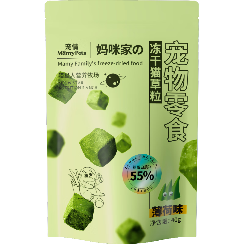 猫零食查历史价格|猫零食价格比较