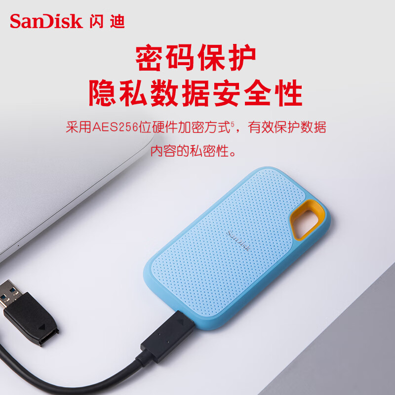 闪迪（SanDisk）4TB Nvme移动固态硬盘（PSSD）E61至尊超速版 海天蓝SSD 读速1050MB/s 直连手机笔记本外接硬盘